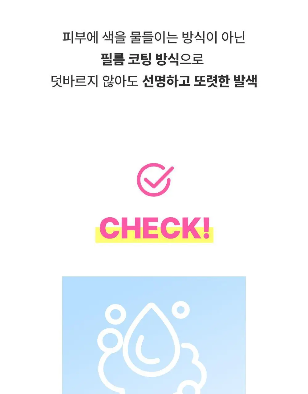 [1등 라이너] 키스미 스무스 리퀴드 아이라이너 N (3 color) 상세페이지 19